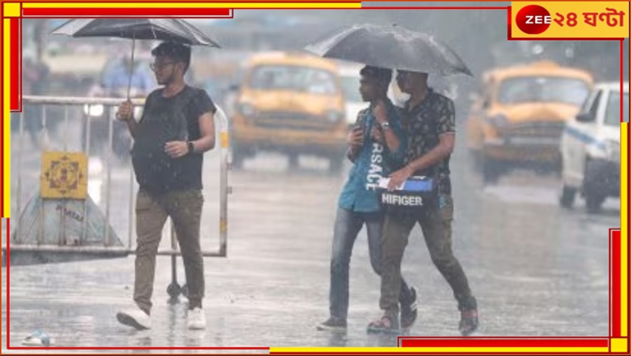 Bengal Weather: ভারী ও অতি ভারী বৃষ্টিতে ভাসছে বাংলা! কতদিন পর্যন্ত চলবে বর্ষা? 