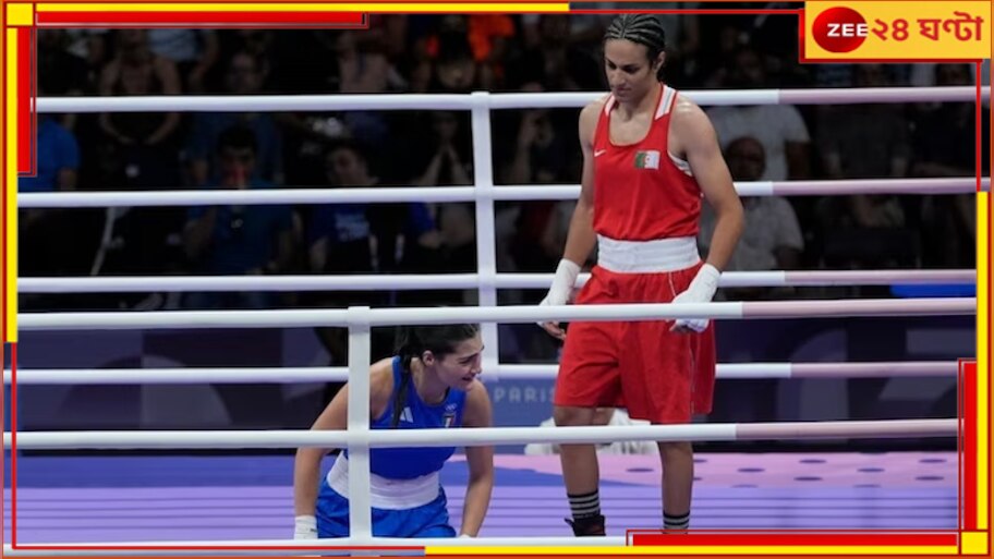 Paris Olympics 2024: বক্সিং রিংয়ে মহিলা vs 'পুরুষ'! লিঙ্গ বিতর্কের আগুনে জ্বলছে অলিম্পিক্স