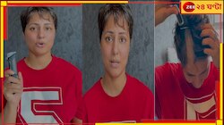 বালিশে চুল! ক্যানসারের লড়াইয়ে ছোট চুলও ঝরে যাচ্ছে, অসহ্য ব্যথা, কঠিন সিদ্ধান্ত হিনা