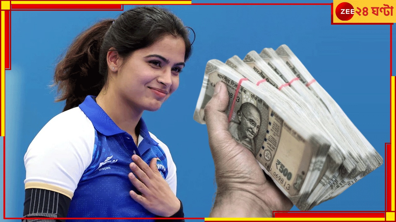 Manu Bhaker | Paris Olympics 2024: টাকার থলি নিয়ে একের পর এক প্রস্তাব, ১.৫ কোটিতেই এখন মনু করবেন এই কাজ!