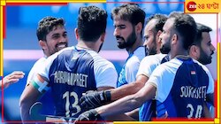 'চক দে ইন্ডিয়া,' হকিতে অস্ট্রেলিয়াকে হারাল ভারত, ৫২ বছরে এই প্রথম!