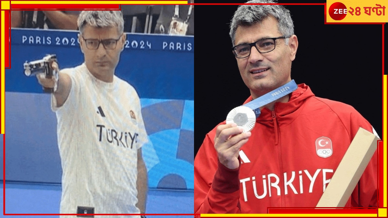 Turkey’s Viral Shooter | Paris Olympics 2024: &#039;পকেটে হাত দিয়ে সাফল্য আসে না&#039;! নেটপাড়ার নতুন ক্রাশের বন্দুকের মতোই চলে মুখ