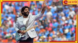 অগাস্টের সব কনসার্ট বাতিল করলেন অরিজিত্‍, হঠাত্‍ কী হল গায়কের?