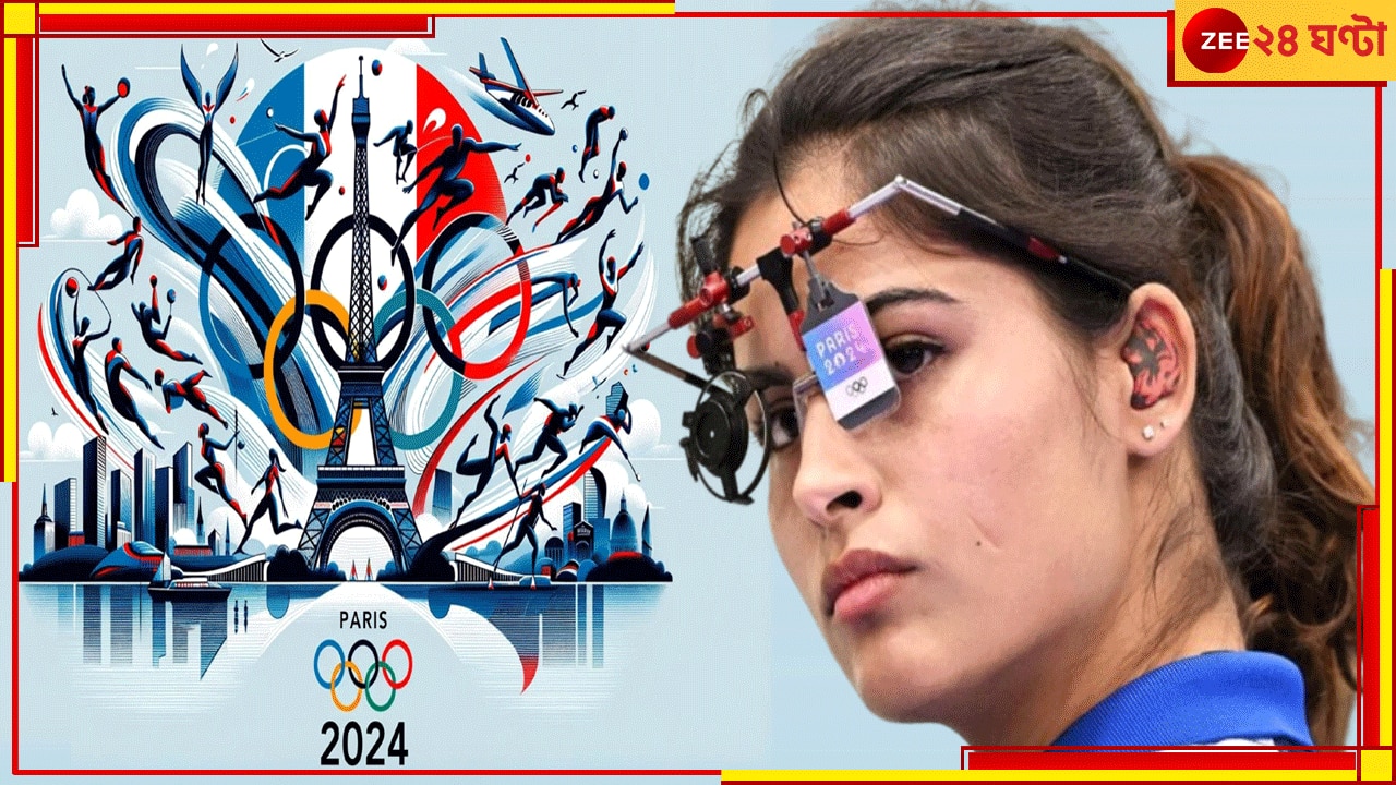 Manu Bhaker | Paris Olympics 2024: হ্যাটট্রিক হল না ঠিকই, এক অলিম্পিক্সে জোড়া পদকই বা কম কী! সাবাশ মনু