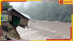 চলবে তুমুল বৃষ্টি, বিপদসীমার উপরে বইবে জল! প্লাবনের সতর্কতা কোন কোন জেলায়?