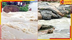 ভয়ংকর জলের তোড়ে ভাঙল সাঁকো, জীবনের ঝুঁকি নিয়ে নদী-পারাপার...