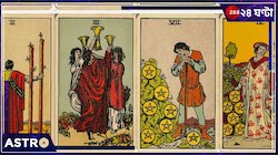 কন্যার আর্থিক প্রাপ্তি, তুলার ব্যবসায় শুভ, মীনের উত্তাল প্রেম! ট্যারো কার্