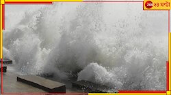 আবারও এক অমাবস্যার কোটাল, ফের আতঙ্কের সামনে সুন্দরবন! কী হবে এবার?