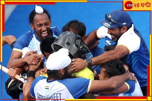 Hockey | Paris Olympics 2024: ১০ জনে খেলেও বাজিমাত!  ব্রিটেনকে হারিয়ে অলিম্পিক্সে হকির সেমিফাইনালে ভারত...