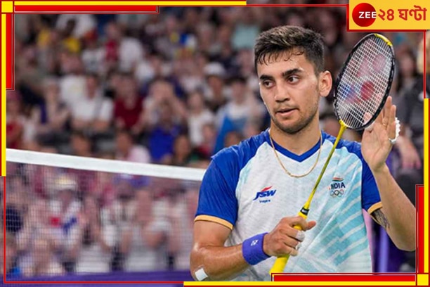 Lakshya Sen | Paris Olympics 2024: সোনা-রূপোয় &#039;লক্ষ্য&#039;চ্যুত! ব্রোঞ্জের জন্য লড়াই সোমে...