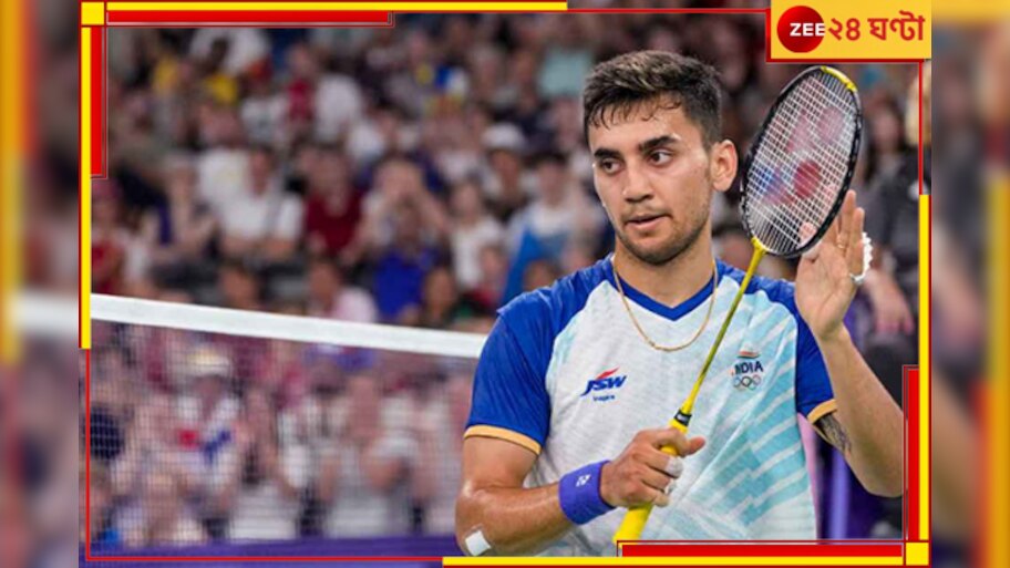 Lakshya Sen | Paris Olympics 2024: সোনা-রূপোয় 'লক্ষ্য'চ্যুত! ব্রোঞ্জের জন্য লড়াই সোমে...