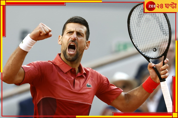 Novak Djokovic | Paris Olympics 2024: আলকারাজকে উড়িয়ে অলিম্পিক্স সোনা জকোভিচের