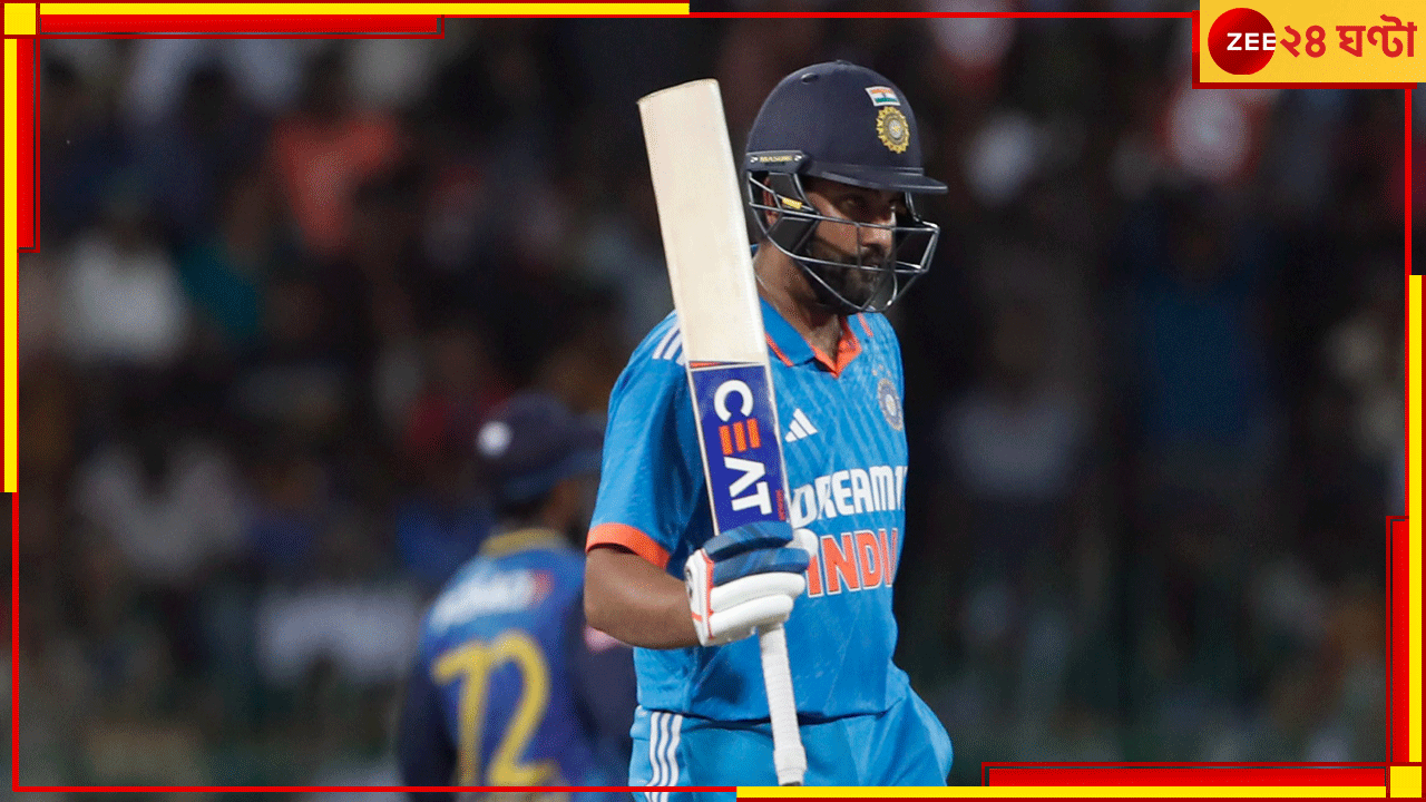 Rohit Sharma: জানেন রোহিত কী করলেন? যা আগে ভারতের কেউ পারেননি! প্রহারের ঐতিহাসিক বেনজির বললেও কম Rohit Sharma: জানেন রোহিত কী করলেন? যা আগে ভারতের কেউ পারেননি! প্রহারের ঐতিহাসিক বেনজির বললেও কম