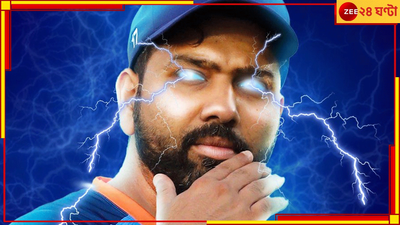 VIRAL VIDEO | Rohit Sharma: ঘুষি দেখিয়ে ধাওয়া রোহিতের, পারলে মাঠেই ধরে দিতেন দু&#039;ঘা! ভিডিয়ো তুলল ঝড়  