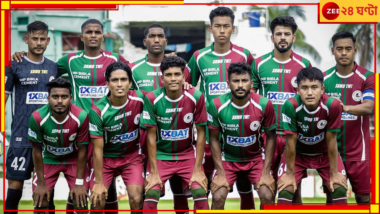 Mohun Bagan | CFL 2024: সবুজ-মেরুনের ধাক্কায় পুরোপুরি বিপর্যস্ত রেল! নৈহাটিতে হ্যাটট্রিকে চমকালেন সালাহ Mohun Bagan | CFL 2024: সবুজ-মেরুনের ধাক্কায় পুরোপুরি বিপর্যস্ত রেল! নৈহাটিতে হ্যাটট্রিকে চমকালেন সালাহ