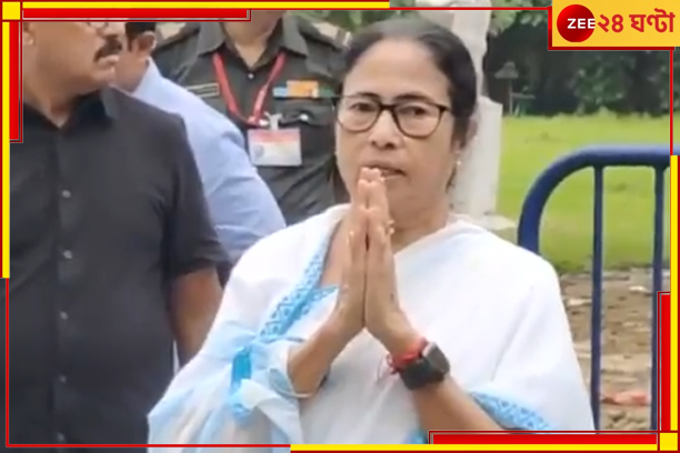 Mamata Banerjee: 'এমন কিছু লিখবেন না বা বলবেন না যাতে বাংলা বা ভারতের শান্তি নষ্ট হয়' Mamata Banerjee: 'এমন কিছু লিখবেন না বা বলবেন না যাতে বাংলা বা ভারতের শান্তি নষ্ট হয়'