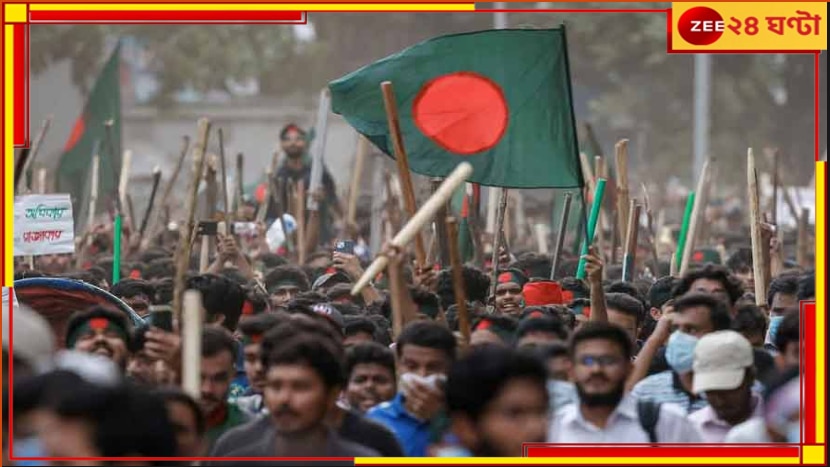 Bangladesh Protest: চূড়ান্ত বিশৃঙ্খলা, গণলুটপাঠ! হাসিনার পরে কার হাতে উত্তাল বাংলাদেশের দায়িত্ব? 