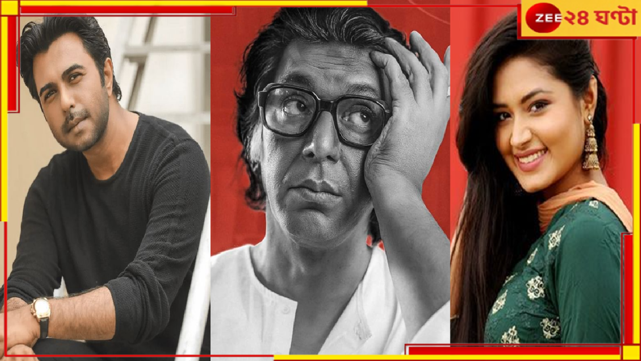 Chanchal chowdhury | Tasnia Farin | Apurba: বাংলাদেশে থমকে গেল 'পদাতিক'-এর মুক্তি, একাধিক ছবি ঘিরে অনিশ্চয়তা... Chanchal chowdhury | Tasnia Farin | Apurba: বাংলাদেশে থমকে গেল 'পদাতিক'-এর মুক্তি, একাধিক ছবি ঘিরে অনিশ্চয়তা...