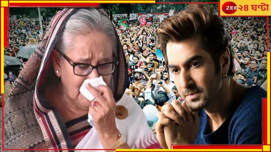 Jeet on Bangladesh: 'প্রতিটা জীবনই মূল্যবান তাই...' শেখ হাসিনার পদত্যাগ, বাংলাদেশ নিয়ে উদ্বিগ্ন জিত্‍...