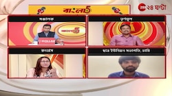 Bangladesh | চলমান 'নৈরাজ্য' কতটা প্রাসঙ্গিক, কী বলছেন ঢাবি ইউনিয়ন সভাপতি মেঘমল্লার? | Zee 24 Ghanta
