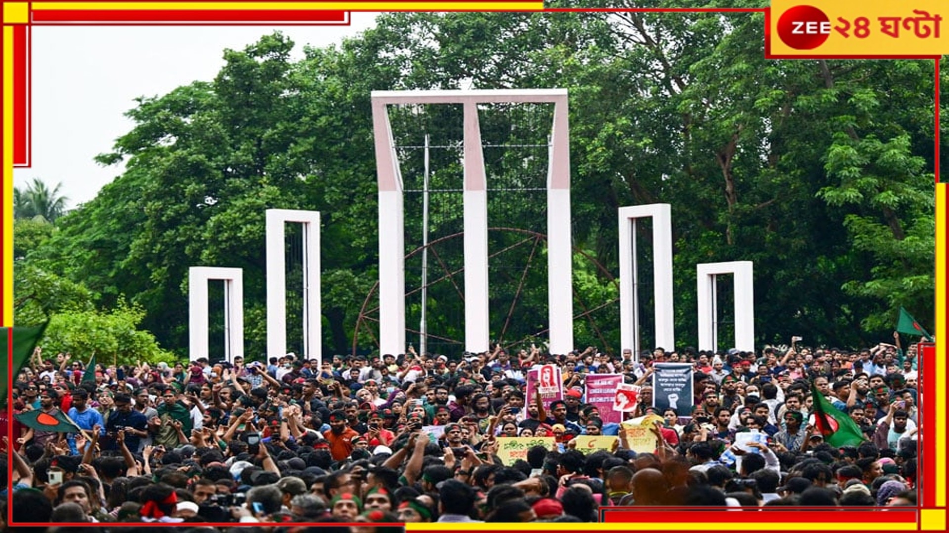 Bangladesh Protest: &#039;দেশে কবে কীভাবে ফিরব?&#039; দুশ্চিন্তায় কলকাতায় চিকিত্‍সা করাতে আসা বাংলাদেশিরা!