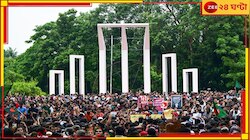 'দেশে কবে কীভাবে ফিরব?' দুশ্চিন্তায় কলকাতায় চিকিত্‍সা করাতে আসা বাংলাদেশিরা!
