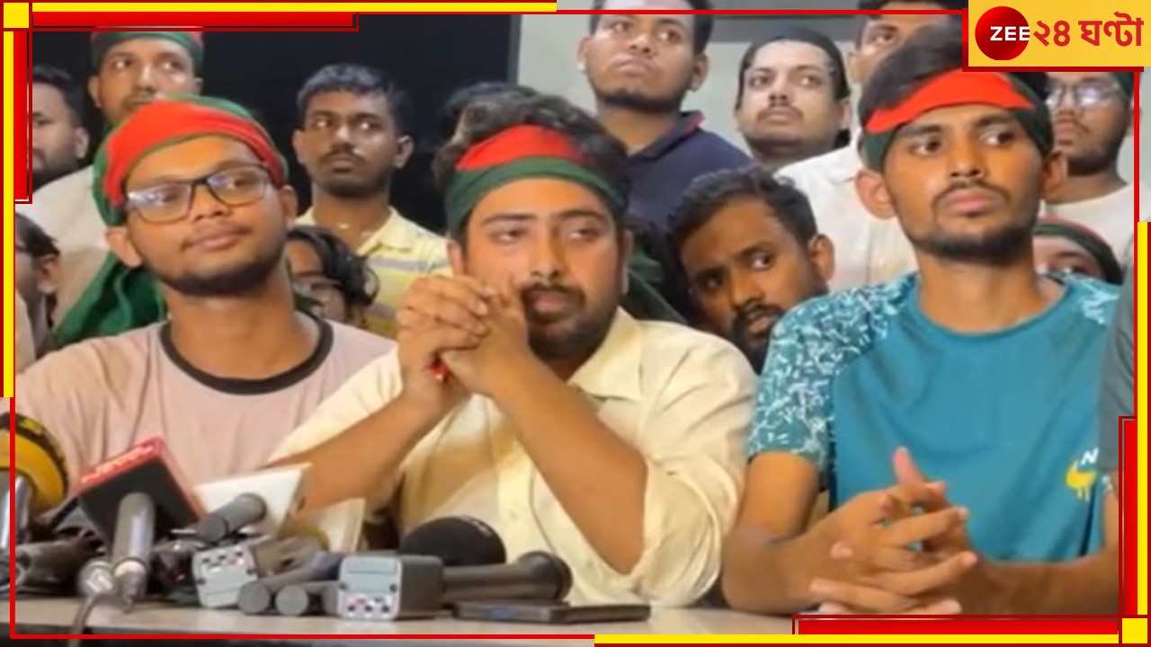Bangladesh Protest | Sheikh Hasina | Nahid Islam: শেখ হাসিনার পদত্যাগ ও দেশ ছাড়ার পিছনে এক 'দাপুটে' ছাত্রনেতা! কে সে? Bangladesh Protest | Sheikh Hasina | Nahid Islam: শেখ হাসিনার পদত্যাগ ও দেশ ছাড়ার পিছনে এক 'দাপুটে' ছাত্রনেতা! কে সে?