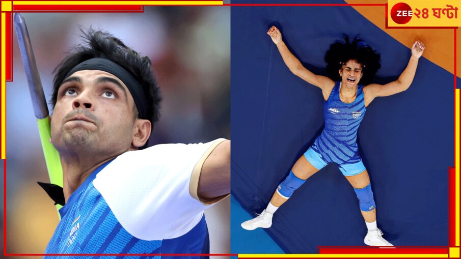 Neeraj Chopra | Vinesh Phogat | Paris Olympics 2024: এক থ্রোয়ে ফাইনালে 'সোনার' ছেলে, পদকের স্বপ্ন দেখাচ্ছেন অবিশ্বাস্য ভিনেশ! তাঁদের ইভেন্ট কখন?