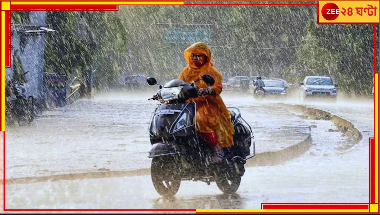 Weather Update: &#039;জোড়া&#039; ঘূর্ণাবর্তের ভ্রুকূটি, &#039;জোড়া&#039; অক্ষরেখার দাপট! বৃষ্টি বাড়বে উত্তর থেকে দক্ষিণে...