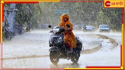 'জোড়া' ঘূর্ণাবর্তের ভ্রুকূটি,'জোড়া' অক্ষরেখার দাপট!বৃষ্টি বাড়বে উত্তর থেকে দক্ষিণ