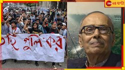 বাংলাদেশের পরিস্থিতি নিয়ে কী বললেন সাহিত্যিক শীর্ষেন্দু মুখোপাধ্যায়?