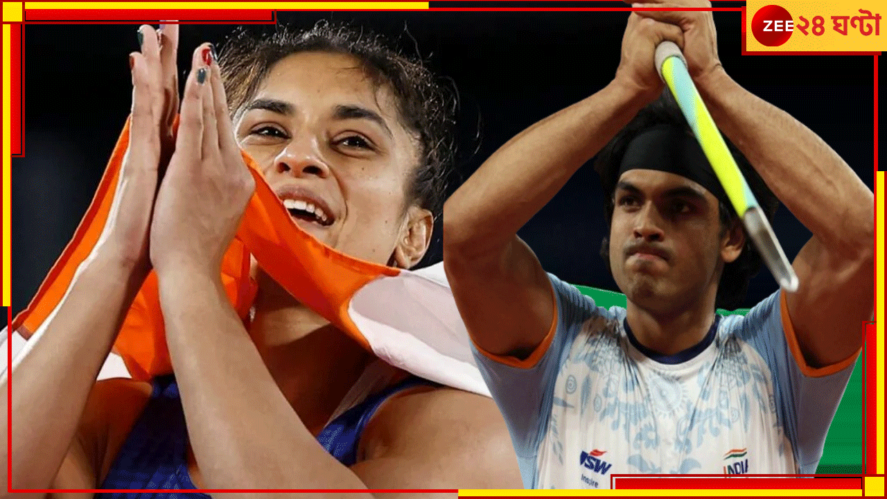 Neeraj Chopra On Vinesh Phogat | Paris Olympics 2024: 'ওর উপর দিয়ে যা গেল...'! ভিনেশ জিতুক পদক, প্যারিসে প্রার্থনায় নীরজ Neeraj Chopra On Vinesh Phogat | Paris Olympics 2024: 'ওর উপর দিয়ে যা গেল...'! ভিনেশ জিতুক পদক, প্যারিসে প্রার্থনায় নীরজ