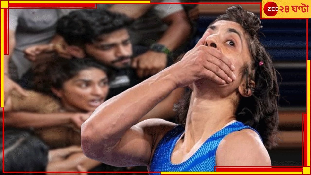 Vinesh Phogat Disqualified: হৃদয় ভেঙেছে মর্মান্তিক খবরে, বিরাট ধাক্কায় অচেতন ভিনেশ! নিয়ে যাওয়া হল হাসপাতালে