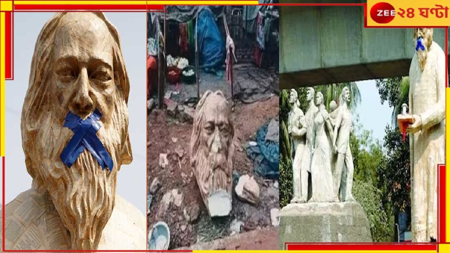 Fact Check | Rabindranath Statue Demolision: বাংলাদেশে ভেঙে ফেলা হচ্ছে রবীন্দ্রনাথের মূর্তি! ভাইরাল ভিডিয়ো ঘিরে বিভ্রান্তি...