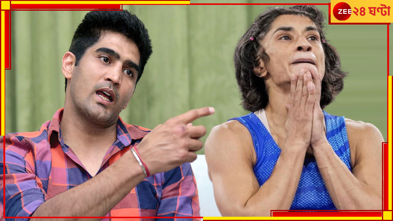 Vinesh Phogat Disqualified: 'বিরাট ষড়যন্ত্র, জীবনে এরকম কিছু দেখিনি!' ফুঁসছেন অলিম্পিক্স পদকজয়ী বক্সার Vinesh Phogat Disqualified: 'বিরাট ষড়যন্ত্র, জীবনে এরকম কিছু দেখিনি!' ফুঁসছেন অলিম্পিক্স পদকজয়ী বক্সার