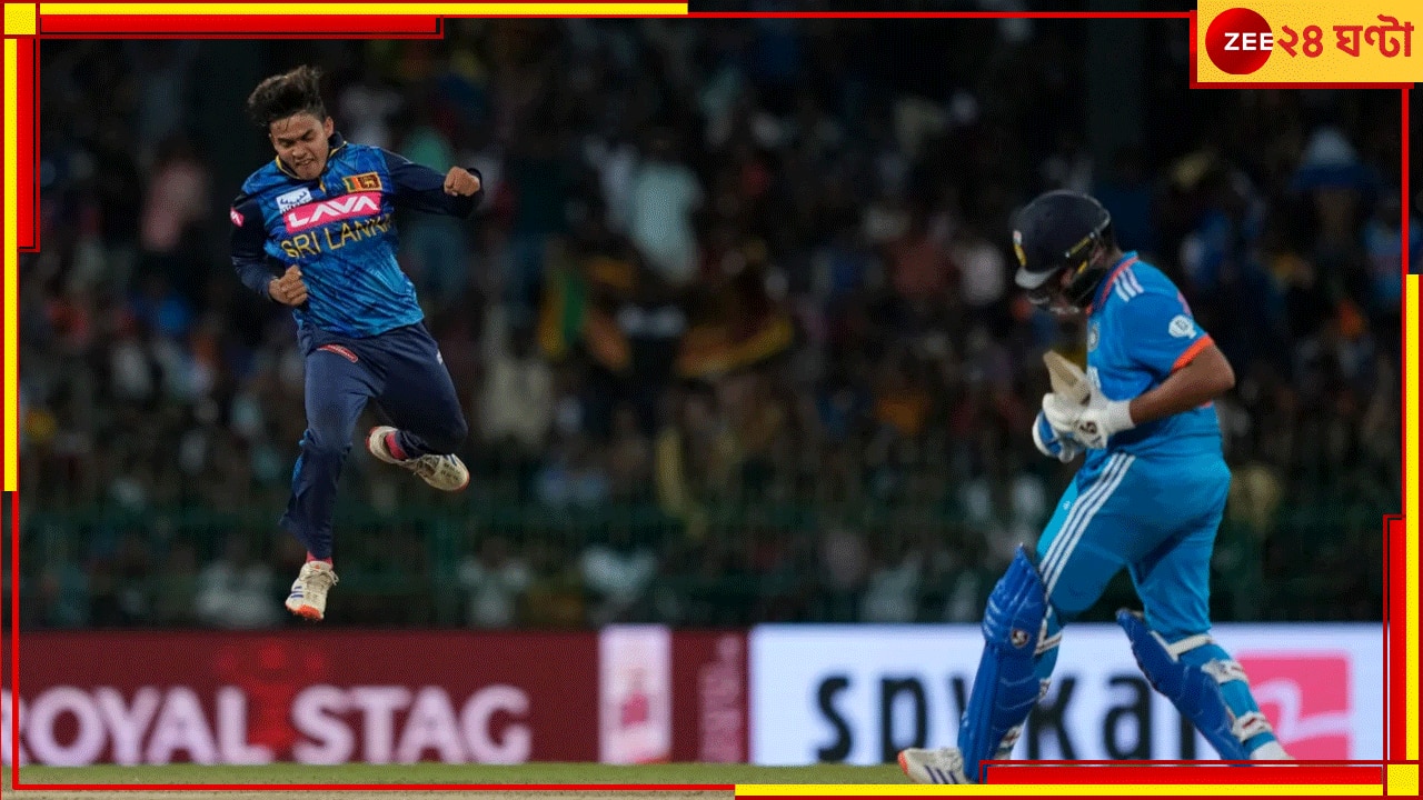 India vs Sri Lanka: ২৭ বছর পর শ্রীলঙ্কার কাছে সিরিজ হারল ভারত! দ্বীপরাষ্ট্রে মাথা হেঁট হয়ে গেল গম্ভীরদের 