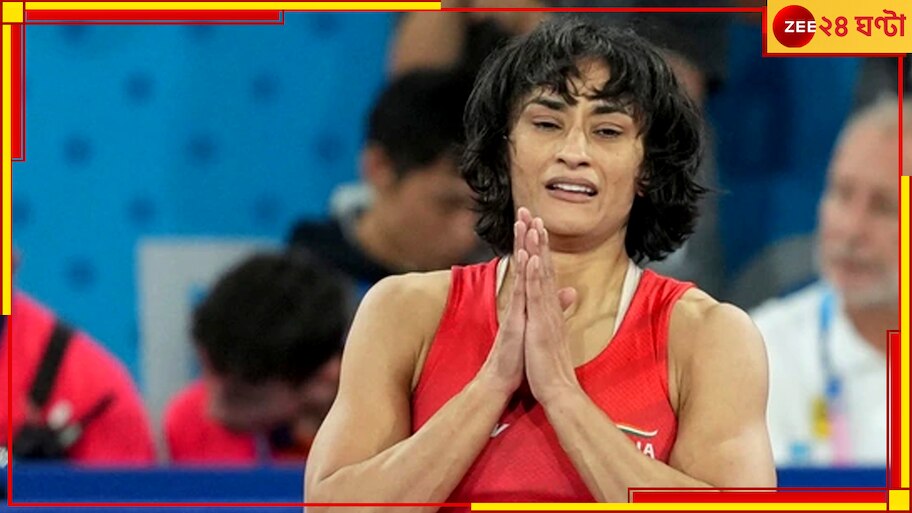 Vinesh Phogat Retires: অলিম্পিক্সে স্বপ্নভঙ্গ, কুস্তিকে বিদায় ভিনেশ ফোগাটের