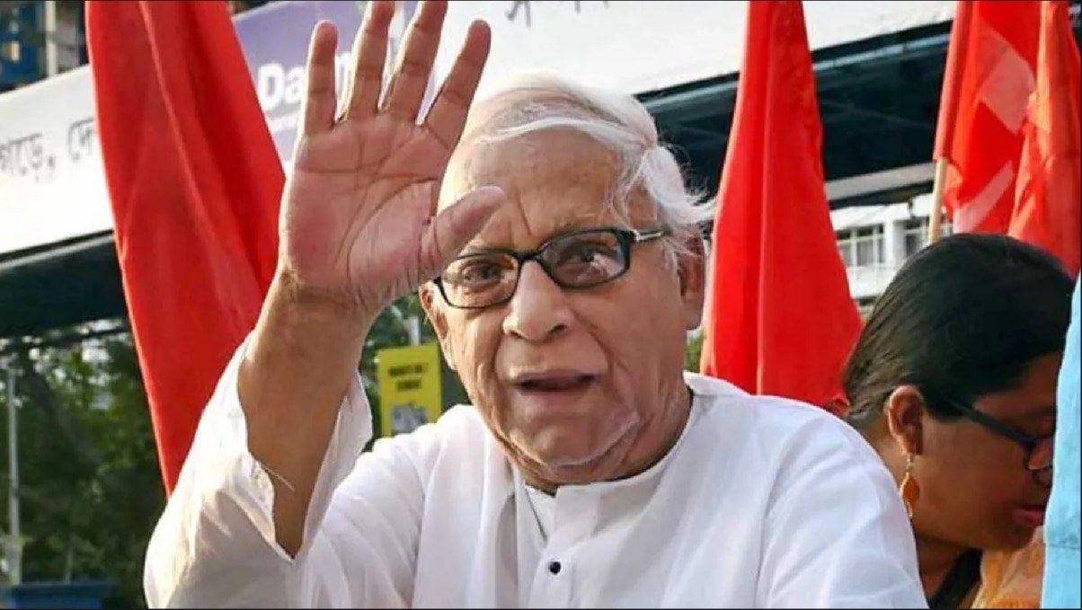 বামের নির্ভরতা