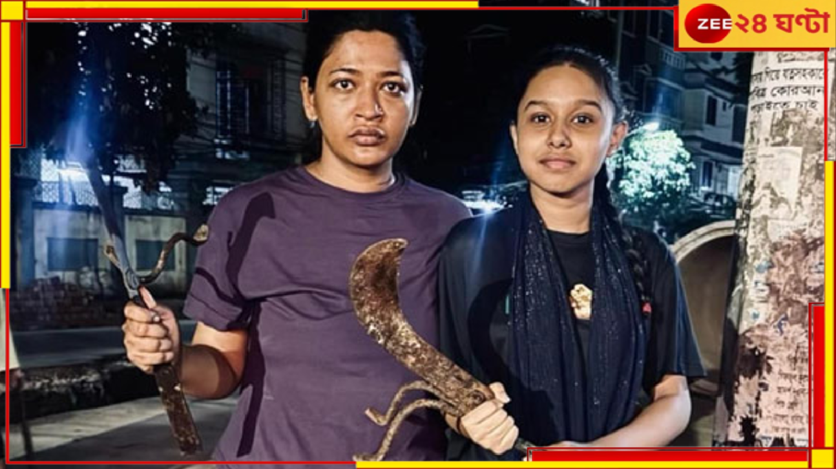 Azmeri Haque Badhon: ঢাকায় একের পর এক ডাকাতি, রাতে বঁটি হাতে রাস্তায় নামলেন বাঁধন... Azmeri Haque Badhon: ঢাকায় একের পর এক ডাকাতি, রাতে বঁটি হাতে রাস্তায় নামলেন বাঁধন...