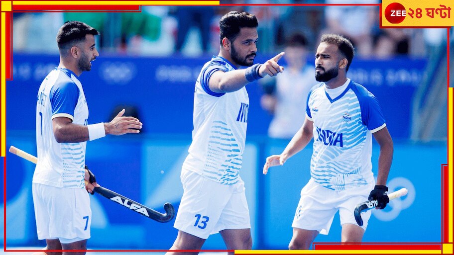 Indian Hockey Team | Paris Olympics 2024:  'লেহরা দো...লেহরা দো...', সোনা-রুপো হল না ঠিকই, ব্রোঞ্জে ধরে ভারত ফেরাল ১৯৭২