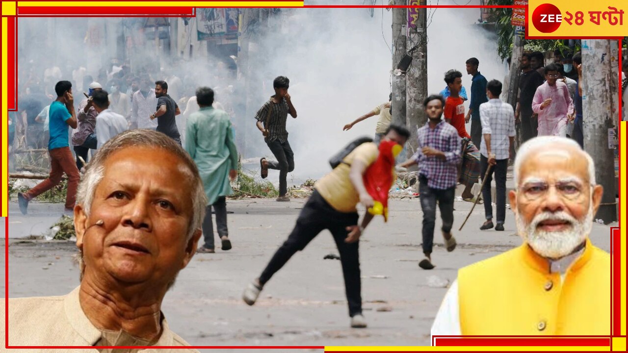 Bangladesh Protest: ইউনূস ভারতের উপর ক্ষুব্ধ? বাংলাদেশের ‘স্বাধীনতা’ আন্দোলনের পরে পড়শিদেশ নিয়ে কী বললেন নোবেলজয়ী?