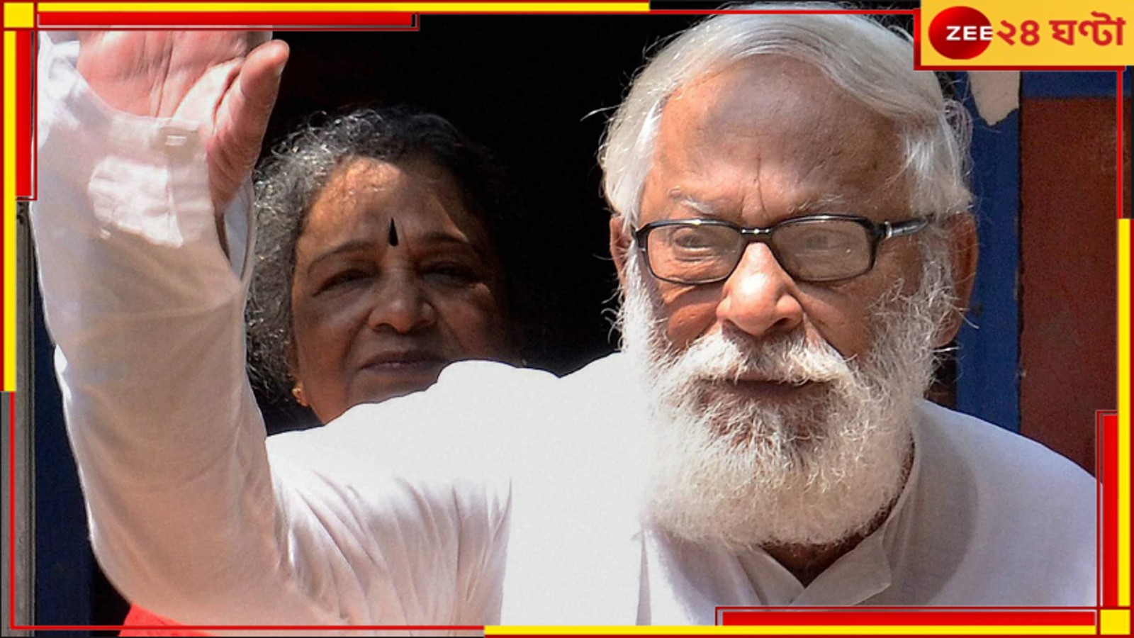 Buddhadeb Bhattacharya: গান স্যালুটে 'না', কোনও সরকারি ব্যবস্থাপনাও গ্রহণ নয়, বুদ্ধদেবের শেষযাত্রায় জানাল আলিমুদ্দিন Buddhadeb Bhattacharya: গান স্যালুটে 'না', কোনও সরকারি ব্যবস্থাপনাও গ্রহণ নয়, বুদ্ধদেবের শেষযাত্রায় জানাল আলিমুদ্দিন