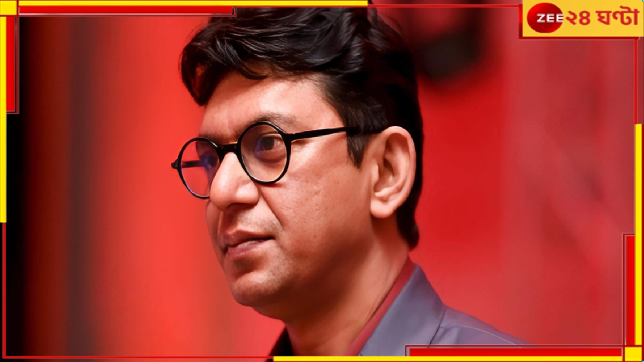 Chanchal Chowdhury: '...কোনও সম্পৃক্ততা নেই', অবশেষে বাংলাদেশ নিয়ে মুখ খুললেন চঞ্চল Chanchal Chowdhury: '...কোনও সম্পৃক্ততা নেই', অবশেষে বাংলাদেশ নিয়ে মুখ খুললেন চঞ্চল