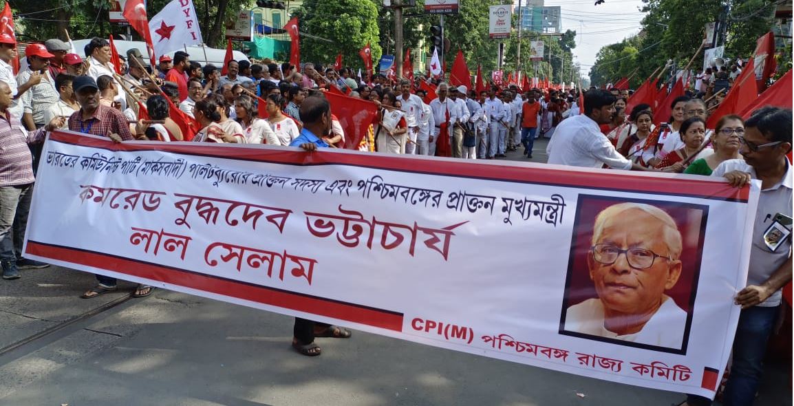 Buddhadeb Bhattacharjee Final Journey