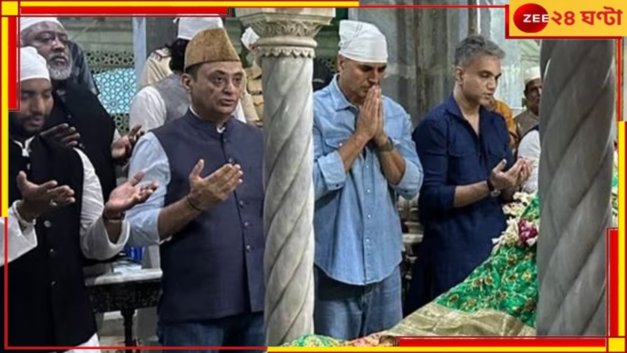Akshay Kumar: হাজি আলি দরগায় কোটির বেশি দান, অক্ষয়ের প্রশংসায় নেটপাড়া... 