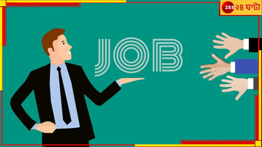 Viral Job Post: 'চাকরি দেব, তবে মাইনে দেব না-ছুটিও দেব না!',  গুজরাটি মালিকের পোস্টে হইচই