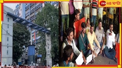 আরজিকরে মেডিক্যাল ছাত্রীকে গলা টিপে খুন, ময়নাতদন্তে বড় আপডেট...