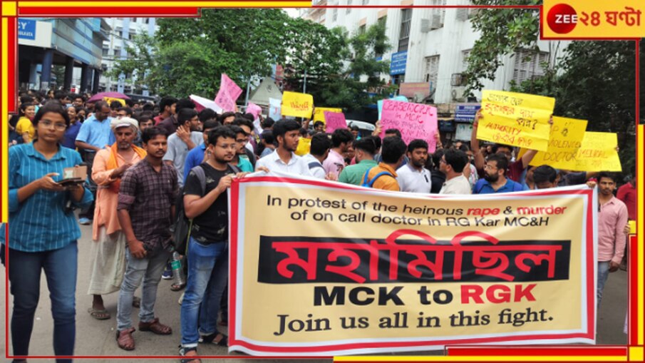 R G Kar Doctor Death: 'দোষীর চরম সাজা হোক', আরজিকরকাণ্ডে সরব টলিউড..