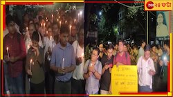 স্কুলের ফার্স্ট গার্ল! কৃতী ডাক্তার-ছাত্রীর করুণ পরিণতিতে কেঁদে আকুল শিক্ষিকারা...