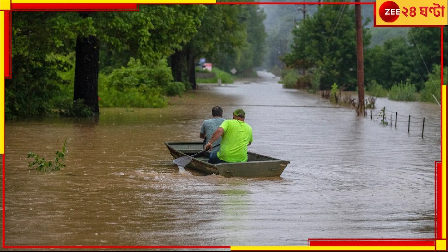 Bengal Weather Update: বৃষ্টি-বৃষ্টি-বৃষ্টি! কিন্তু তা 'অপরূপ' নয়, তিন ঘূর্ণাবর্তের মিলিত শক্তিতে নামবে বিপুল প্লাবন...